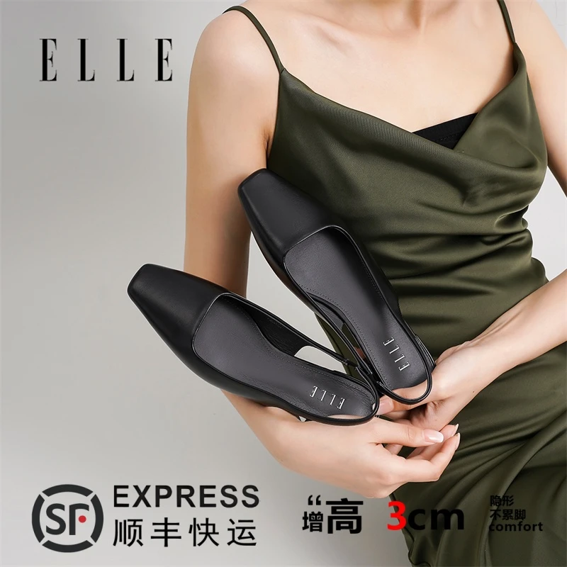 ELLE包头凉鞋黑色粗跟鞋子2025新款春夏配裙子高跟鞋方头通勤单鞋