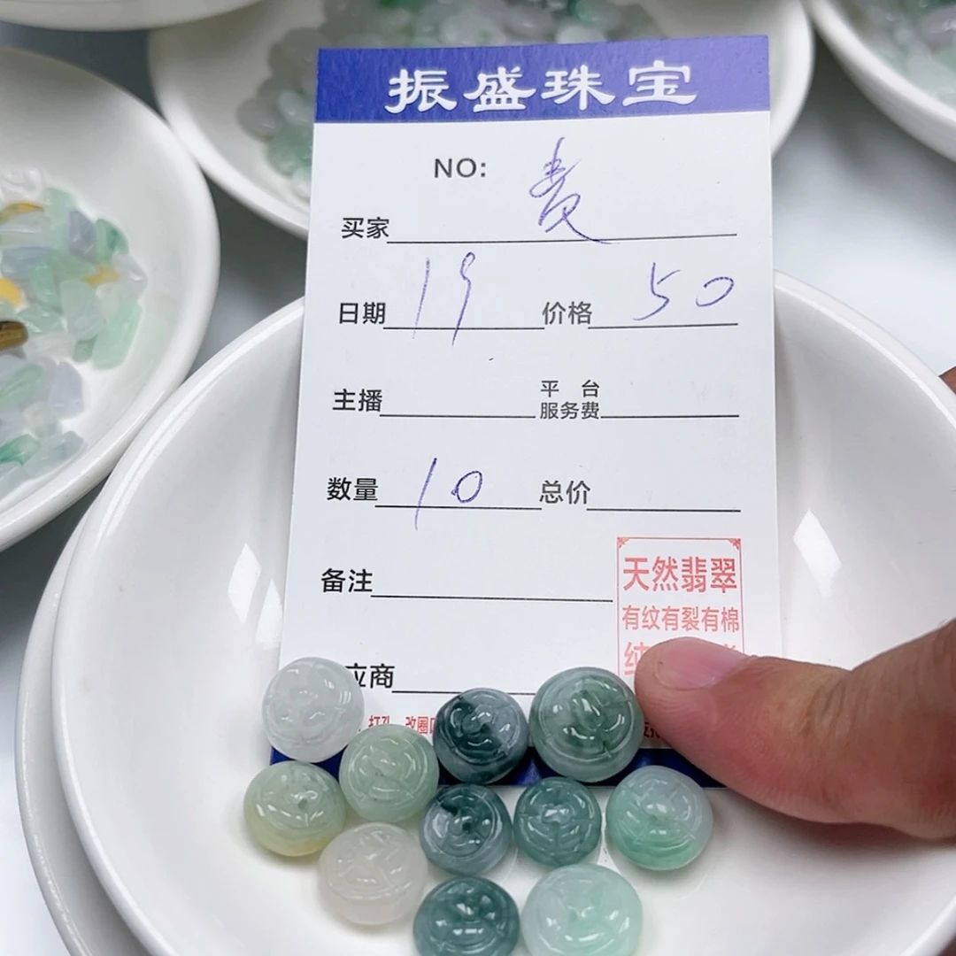 【闪购商品】未镶嵌手链翡翠麦**夫