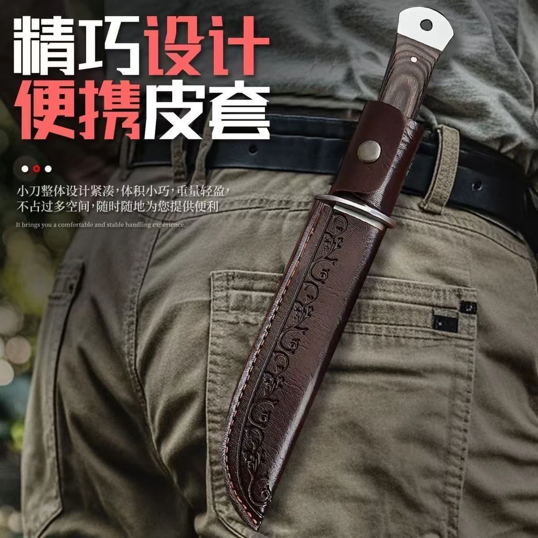 破竹实木柄配刀套-锋利户外家用水果刀直刀剥皮分肉刀剔骨小刀