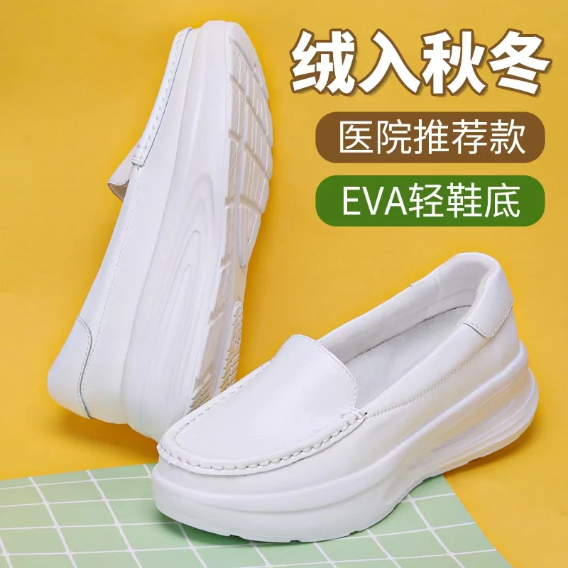 伊护护士鞋冬季加绒保暖推荐测评白色舒适透脚感好不累不闷脚防滑