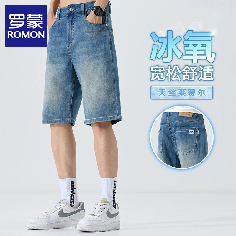 罗蒙夏季凉感牛仔短裤男生莱赛尔天丝五分裤宽松弹力舒适百搭中裤