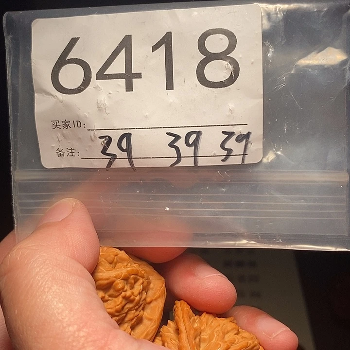 文玩核桃把件文玩核桃把件