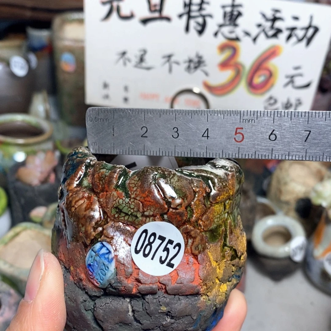 元旦活动盆不退不换的，原价66