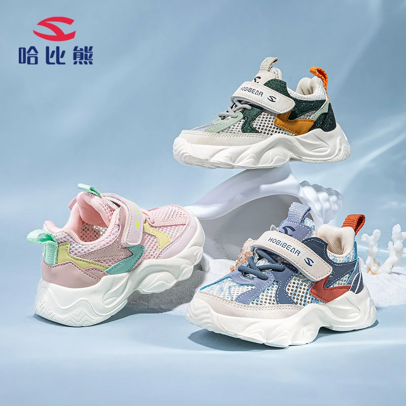 哈比熊童鞋夏季单网大眼孔男童透气运动鞋女童潮流休闲百搭鞋