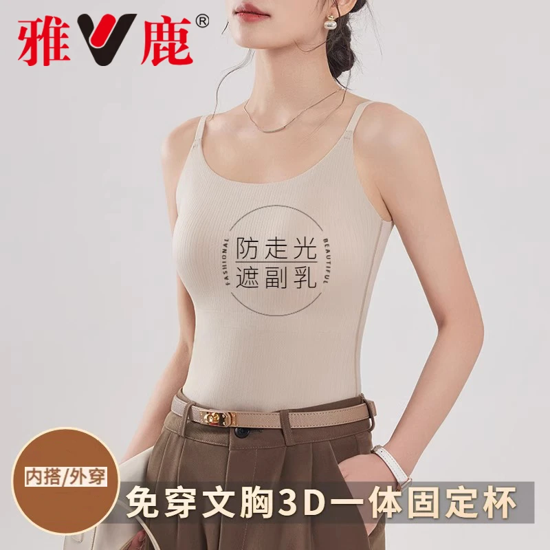 吊带背心女2025新款内搭美背带胸垫文胸一体白色无袖上衣春夏外穿