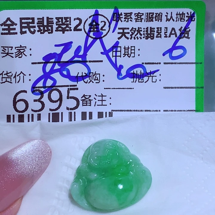 玉***事翡翠未镶嵌颈饰不
