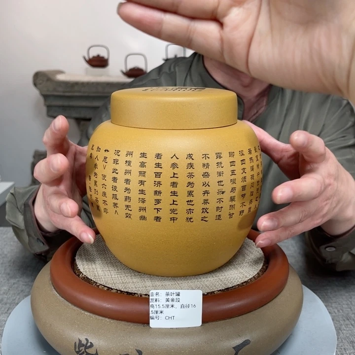 紫砂茶壶紫砂刻绘