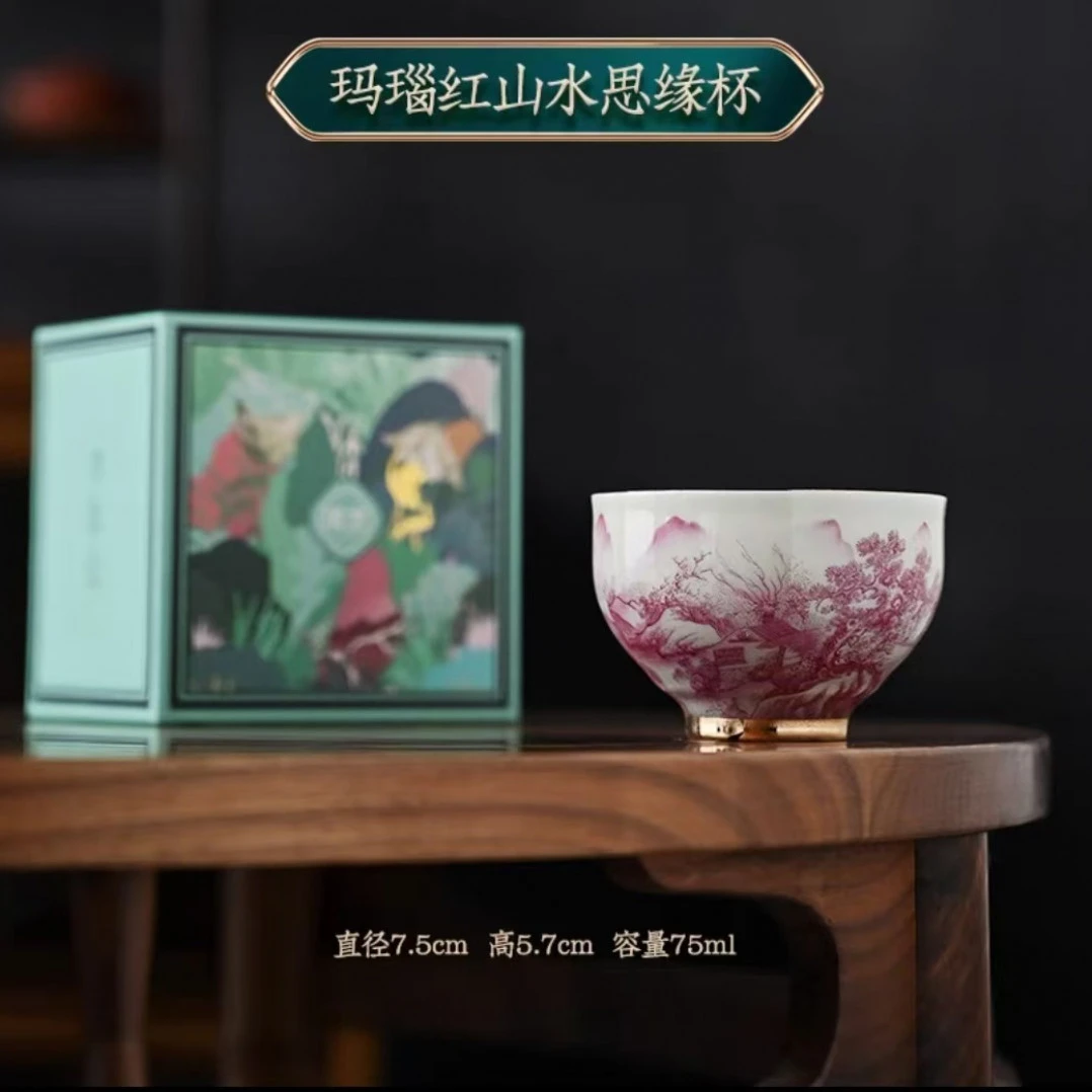 青花山水精品手工家用玛瑙红山水思缘主人杯-4952