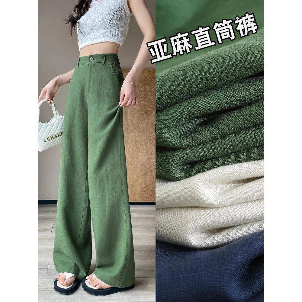 绿色天丝亚麻窄版阔腿裤女2025新款夏季薄款透气慵懒感直筒裤