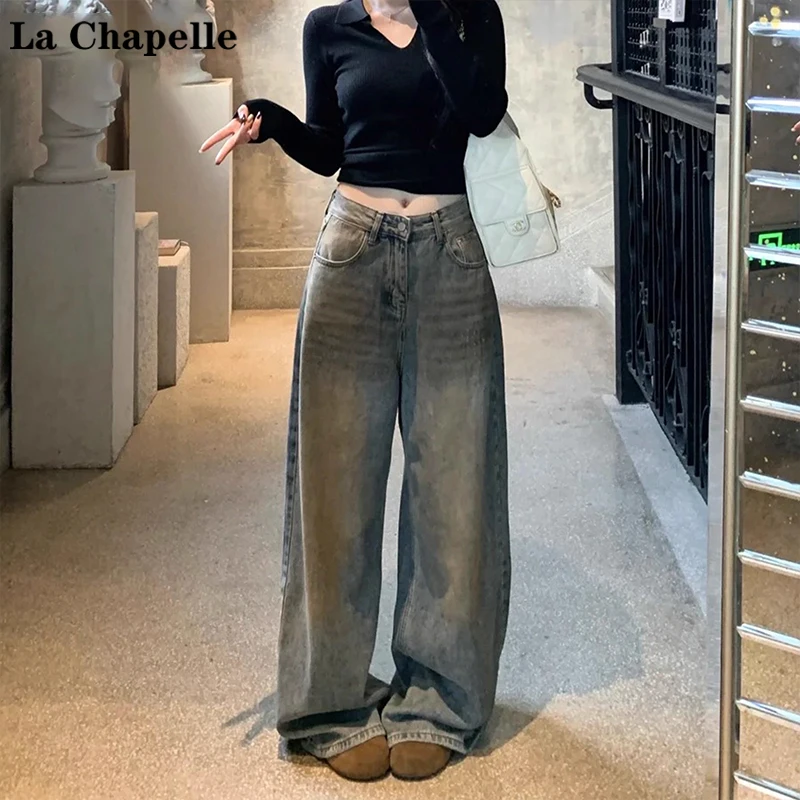 拉夏贝尔阔腿宽松牛仔裤女2025秋季新款显瘦设计感做旧拖地直筒裤