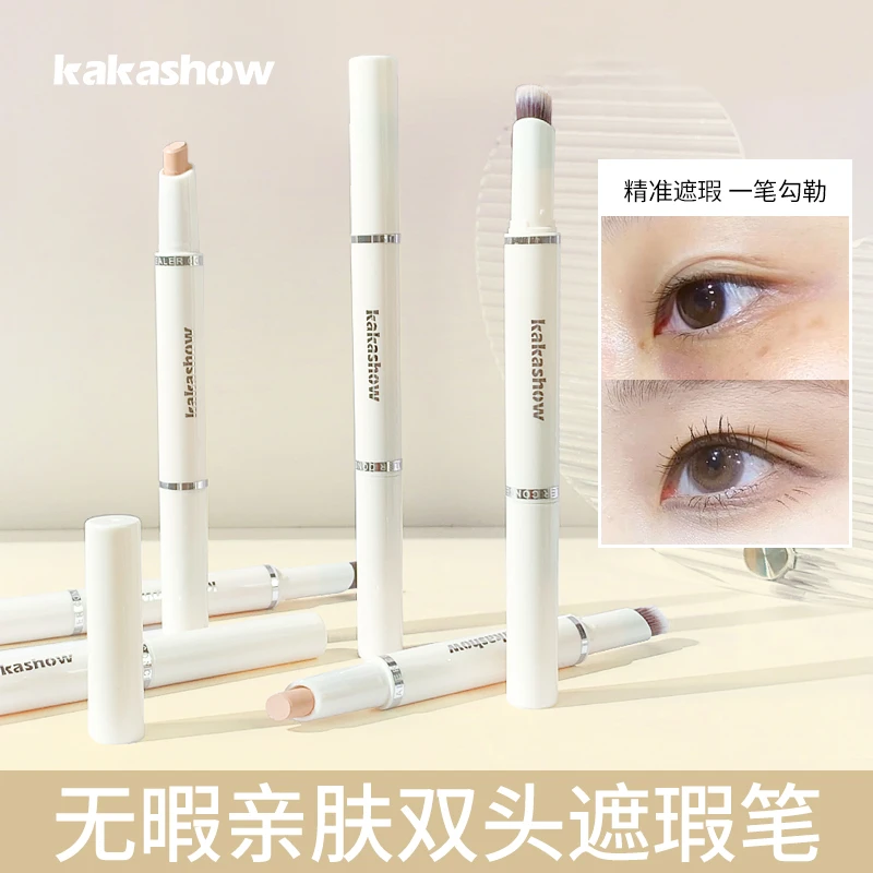 双头遮瑕笔膏遮盖黑眼圈法令纹斑点痘印痘痘丝滑持久遮瑕疵神器