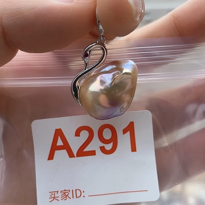 淡水珍珠未镶嵌天然珍珠。  漏 漏 漏