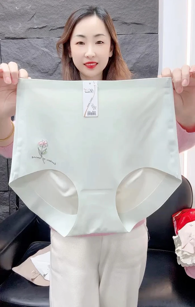 3条新款高腰无痕一片收腹提臀裸感超薄女士舒适冰丝透气三角内裤