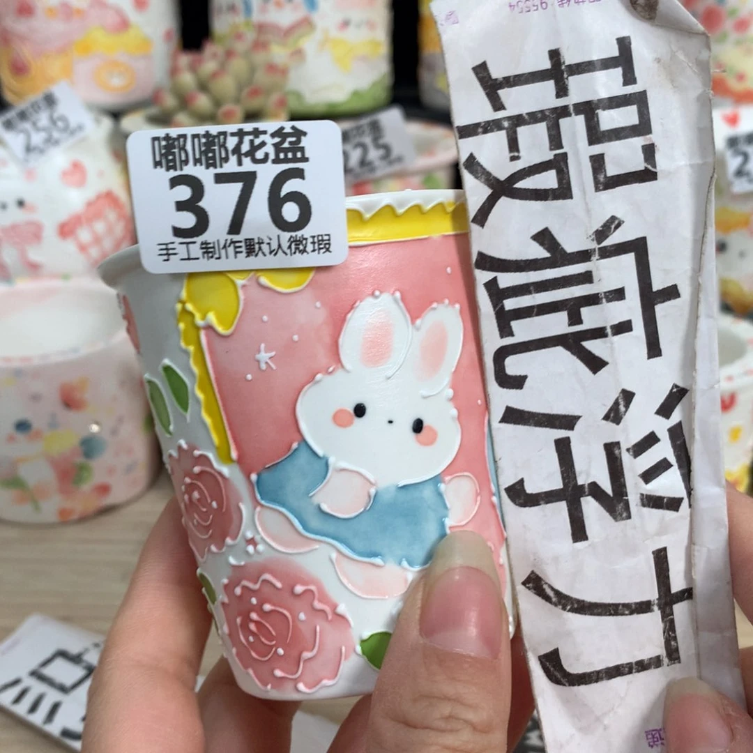 紫砂花盆376 嘟嘟嘟嘟