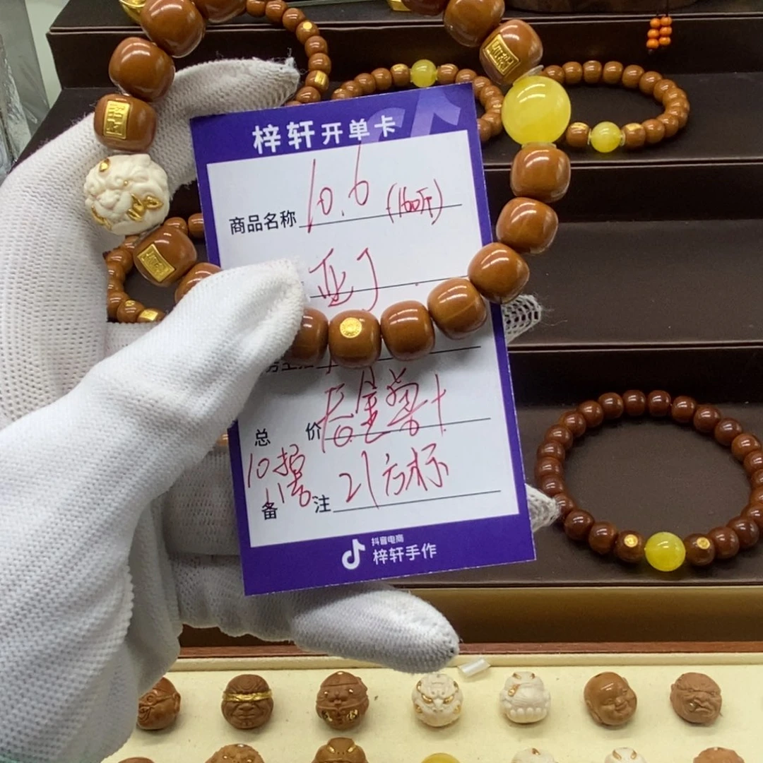 猴头核桃吊坠亚****d猴头猴脑
