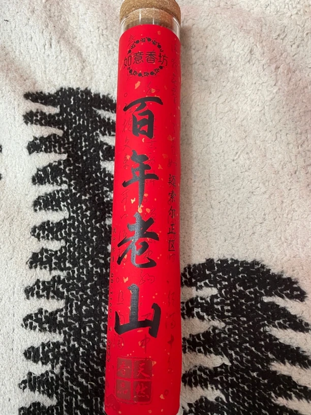 迈索尔正区百年老山檀香100克线香