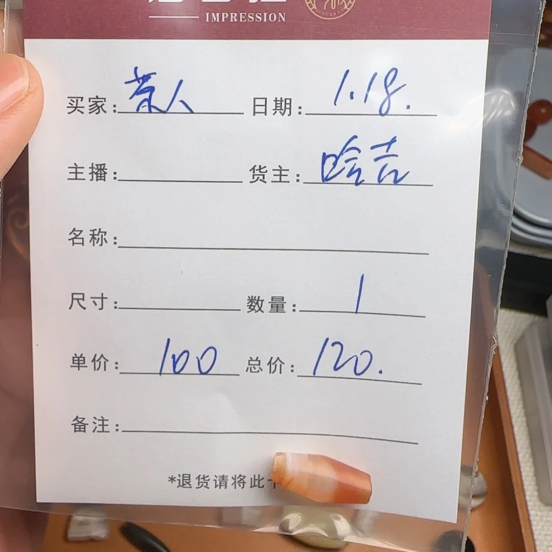 树脂制品茶**心錦誠古珠小肥肉西亞工藝品