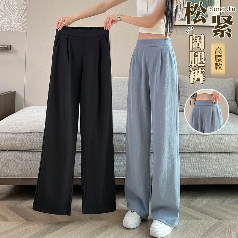 冰丝牛仔阔腿裤女夏季薄款2025新款爆款裤子女休闲亚麻显瘦直筒裤