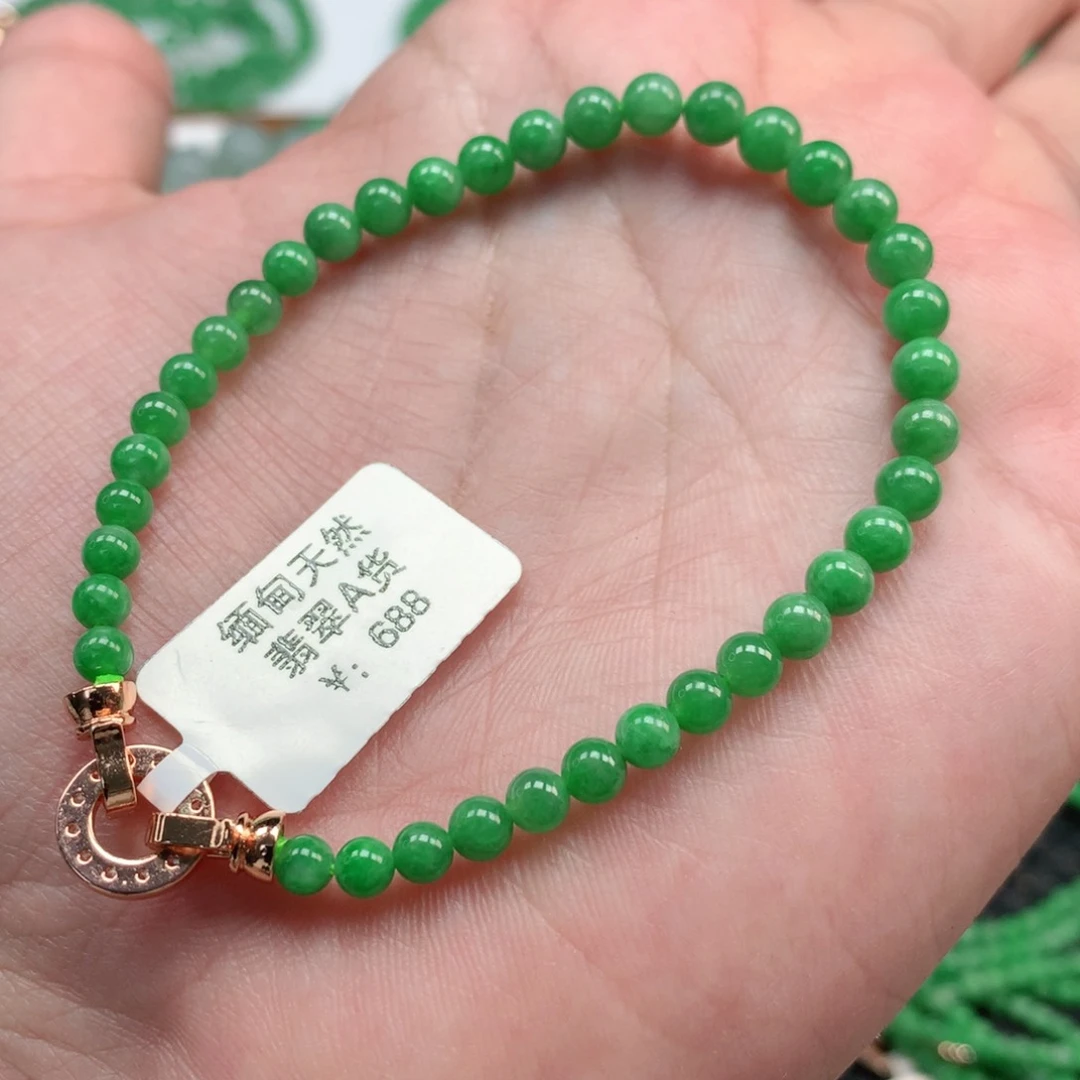 翡翠手链未镶嵌翡翠