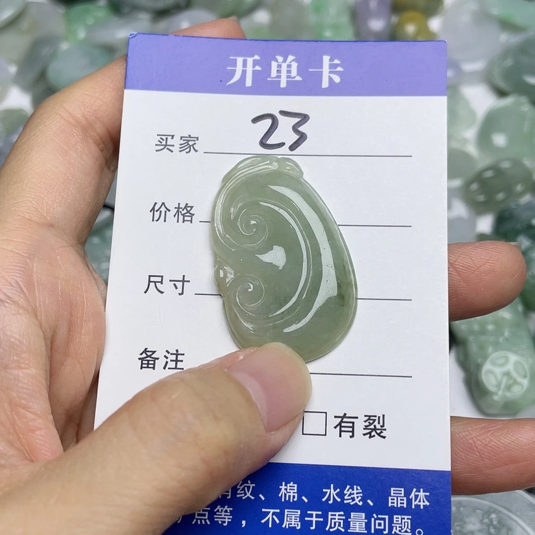 吊坠(不含链)未镶嵌翡翠