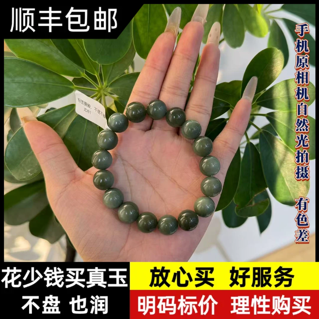润家玉】和田玉圆珠手串约卡12mm多样性发其一 R88-085