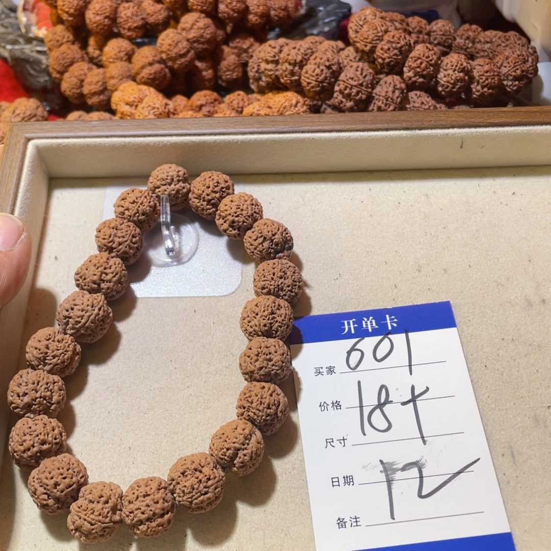吊坠金刚菩提001菠萝蜜