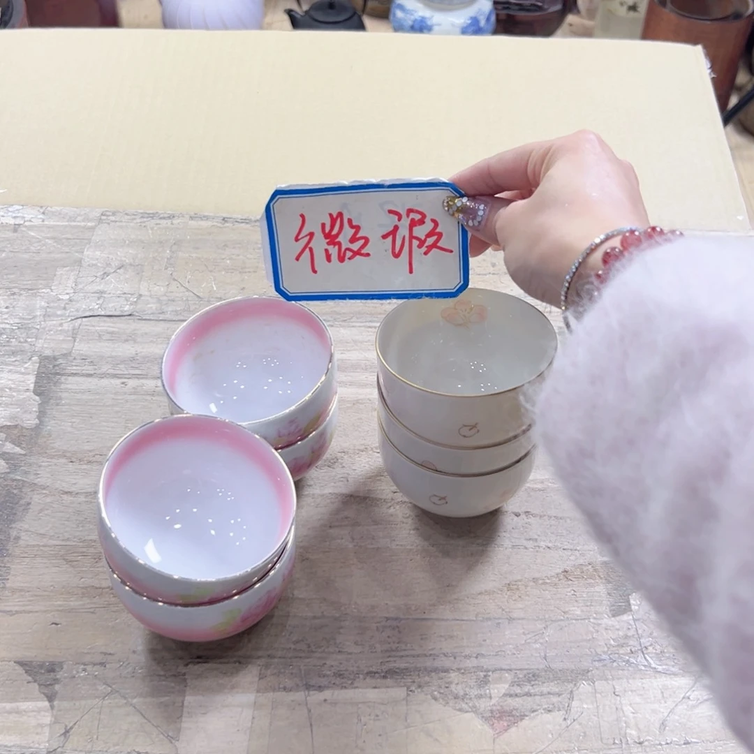 瓷片陶瓷和金属表面涂了