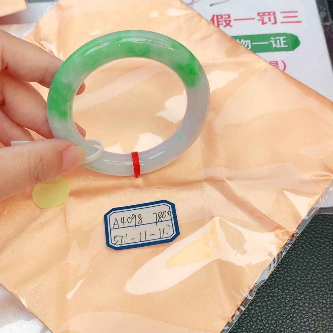 翡翠手镯未镶嵌缅甸翡翠