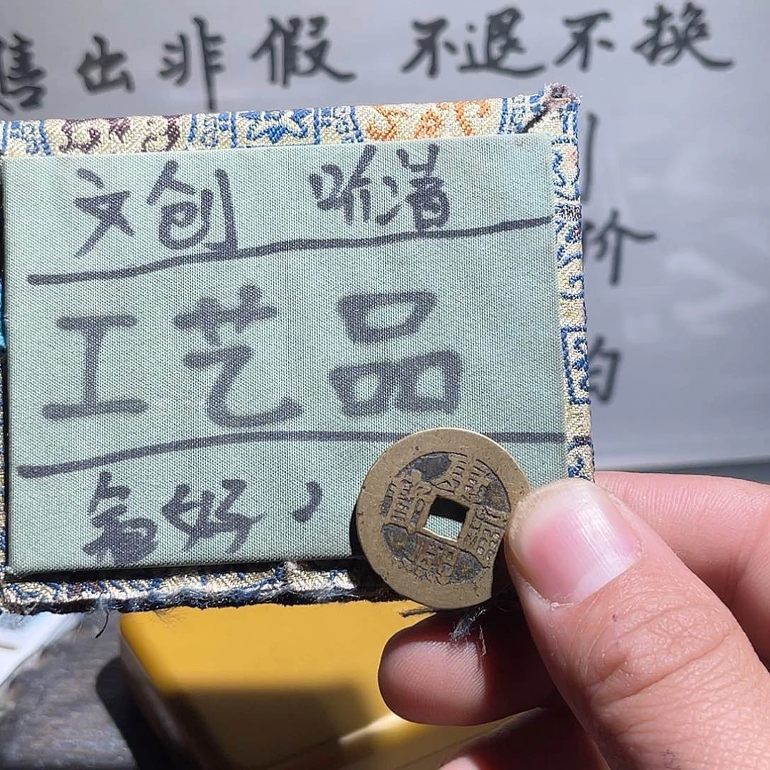 银S925定制版康熙宁