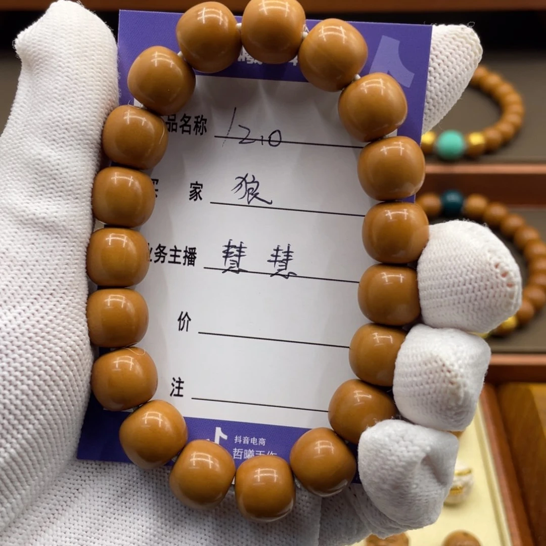 猴头核桃手串狼猴头