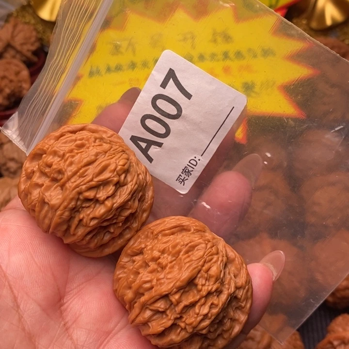 文玩核桃把件磨盘42尺007号