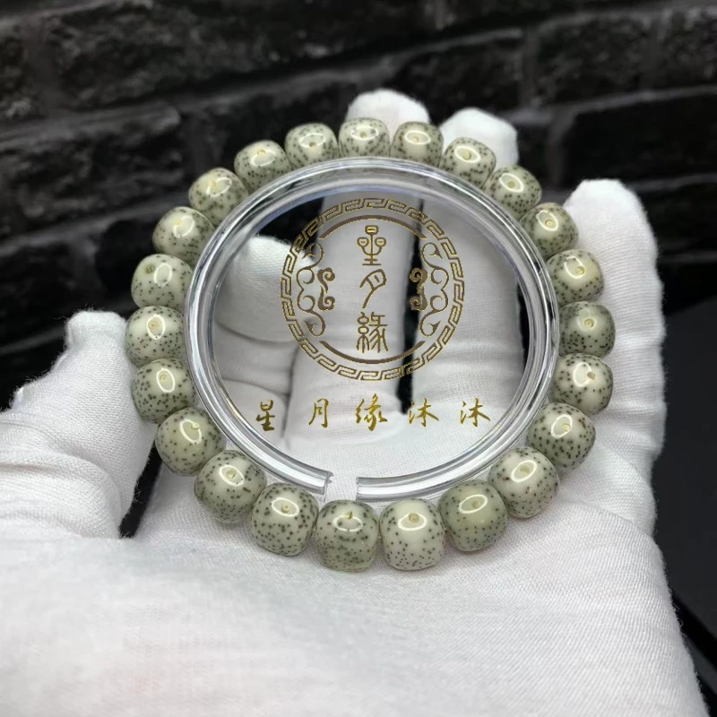 A26原生态星月菩提青花黄金瞳11*10mm文玩好物【多样性发货】