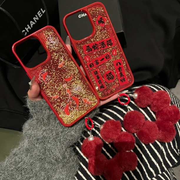 Ins国风小众新年发财红色流沙手机壳适用于16promax/15pro/14/13