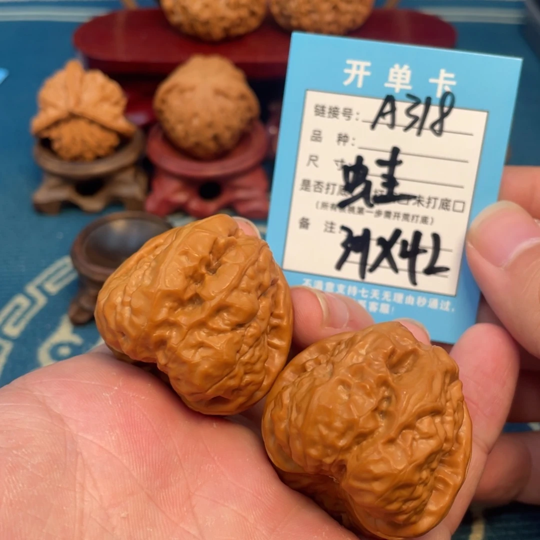 文玩核桃吊坠核桃