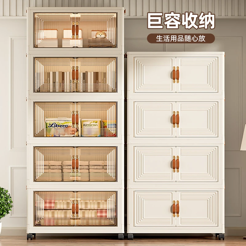 50cm面宽可折叠磁吸双开门免安装收纳柜家用储物柜