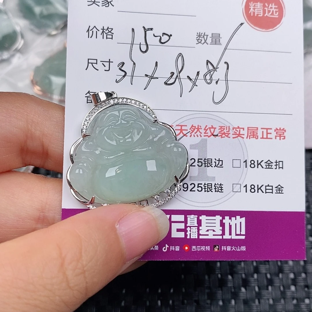 颈饰银S925镶嵌翡翠