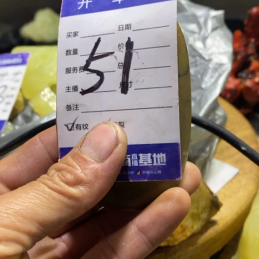 【闪购商品】蛇纹石玉珠宝奇石未镶嵌土*龙