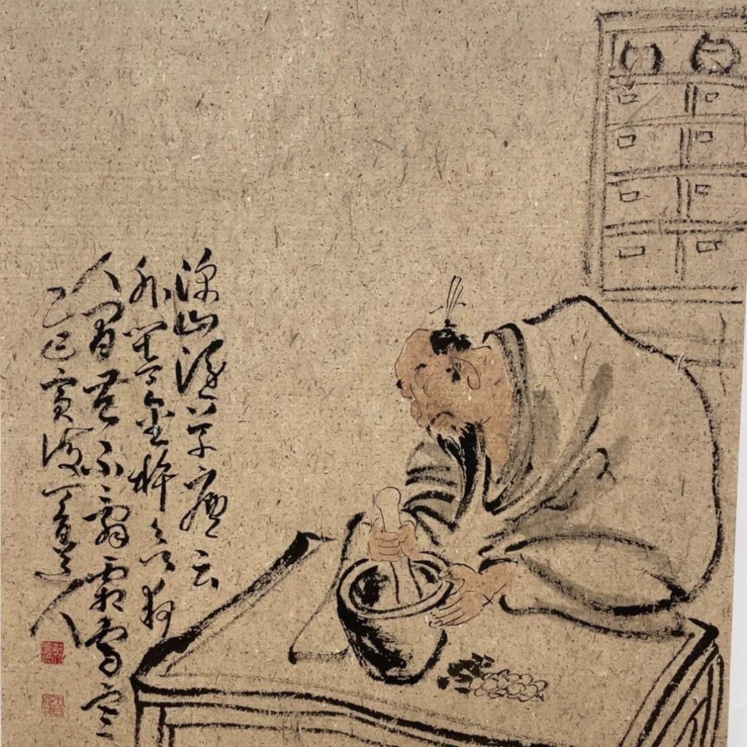 国画老师老师老师