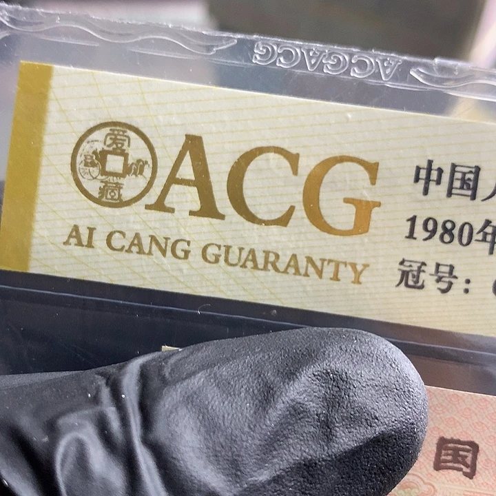 一张送.1一刀尾号