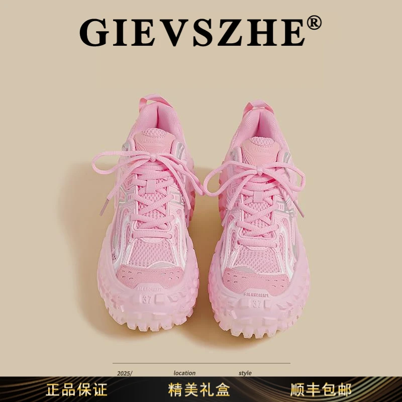 纪诗哲女鞋厚底增高老爹鞋女2025夏季新款舒适粉色时尚轮胎运动鞋