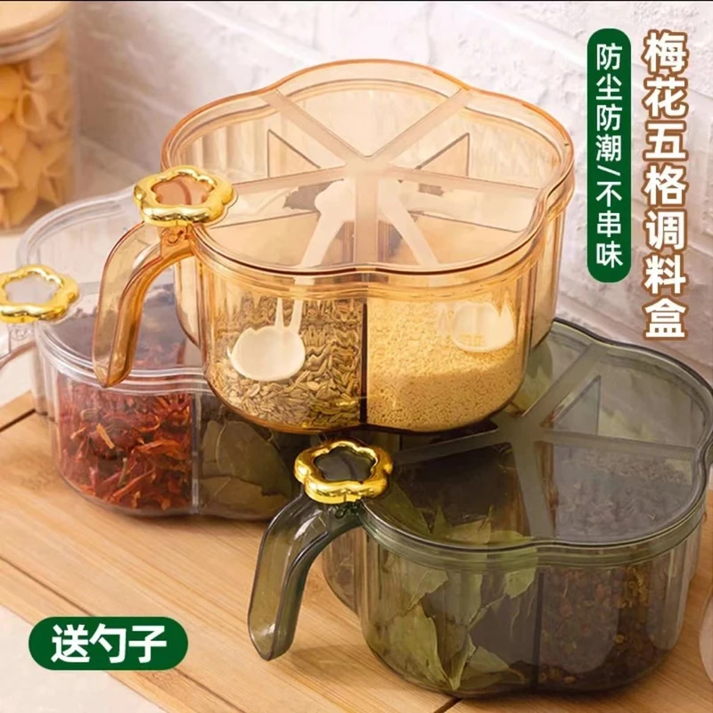 调料盒家用套装组合多格盐味精胡椒一体收纳调味盒厨房佐料调味瓶