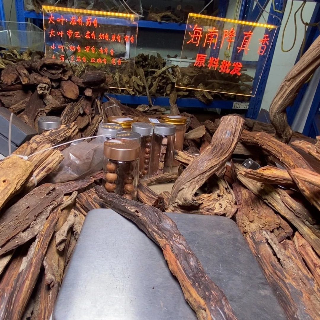 降真香海南降真香十亩香玫瑰味