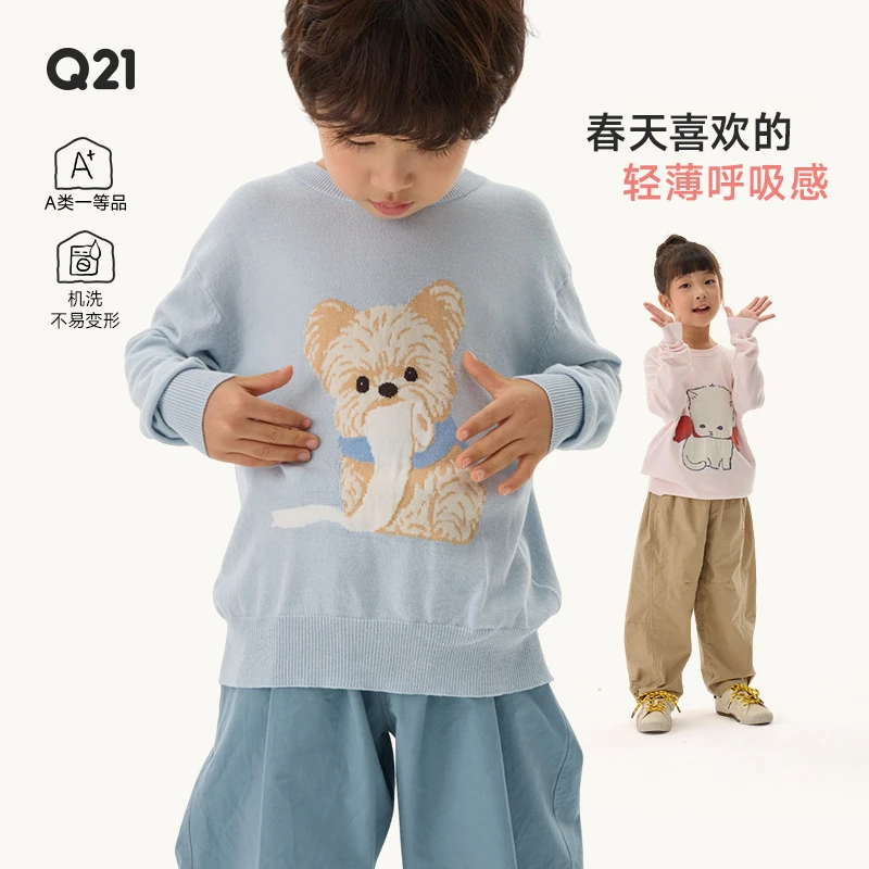 Q21【官方正品】小奶芙皮革联名针织衫套头毛衣男女童外穿Q6AH013