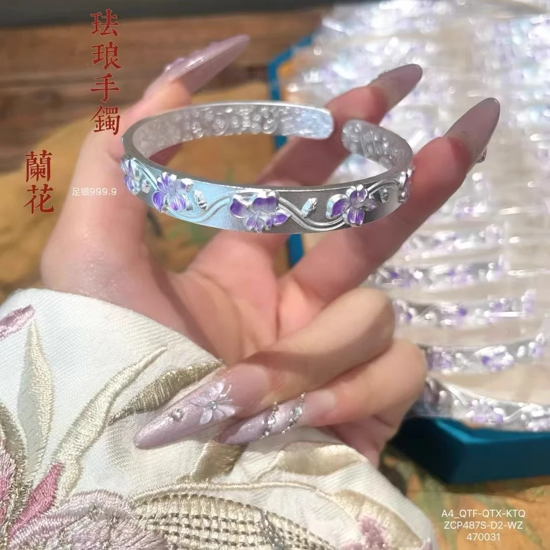 足银珐琅手镯 足银999.9古法珐琅兰花吉言底开口手镯国潮风送女友
