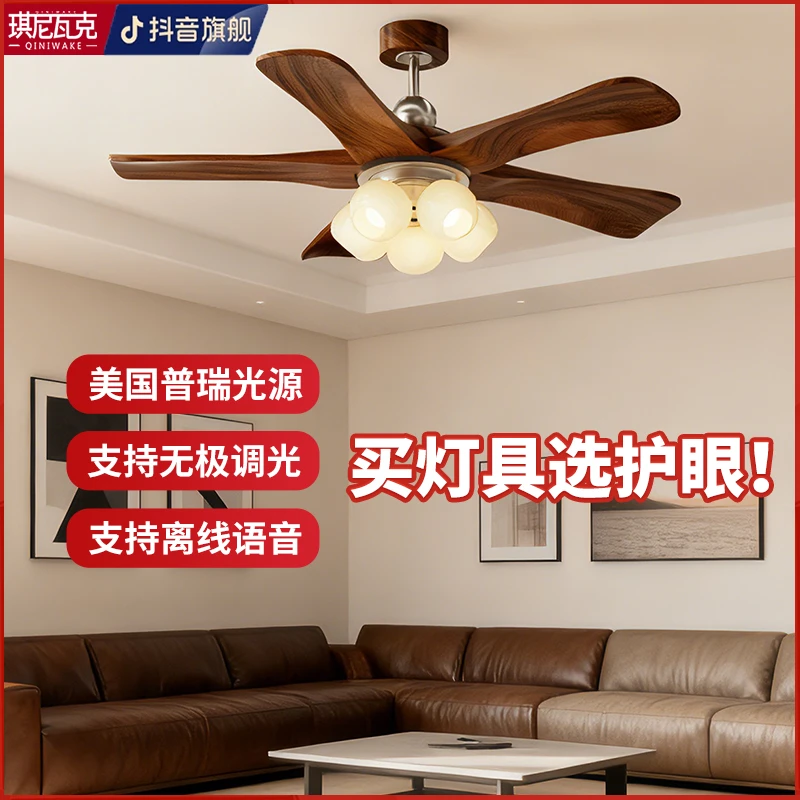 法式复古风扇灯2025新款客厅餐厅大气家用吊扇灯智能语音风扇吊灯