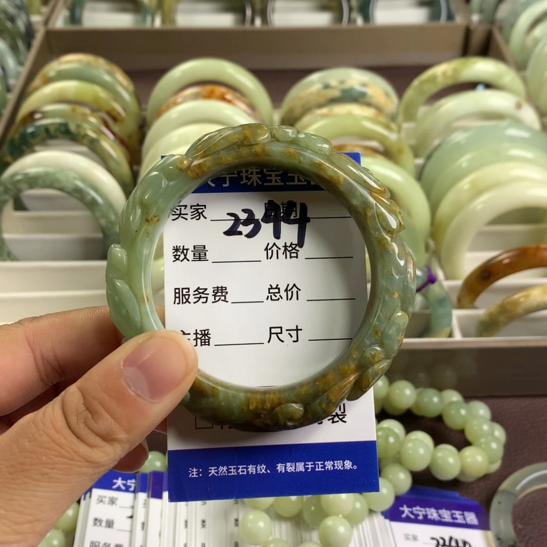 唤***新蛇纹石玉未镶嵌手镯2344