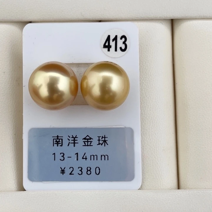 定制海水珍珠未镶嵌裸珠