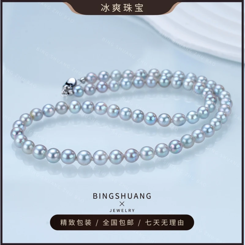 【圣诞宠粉福利】海水珍珠AKOYA银蓝灰色系珍珠项链经典5-6mm