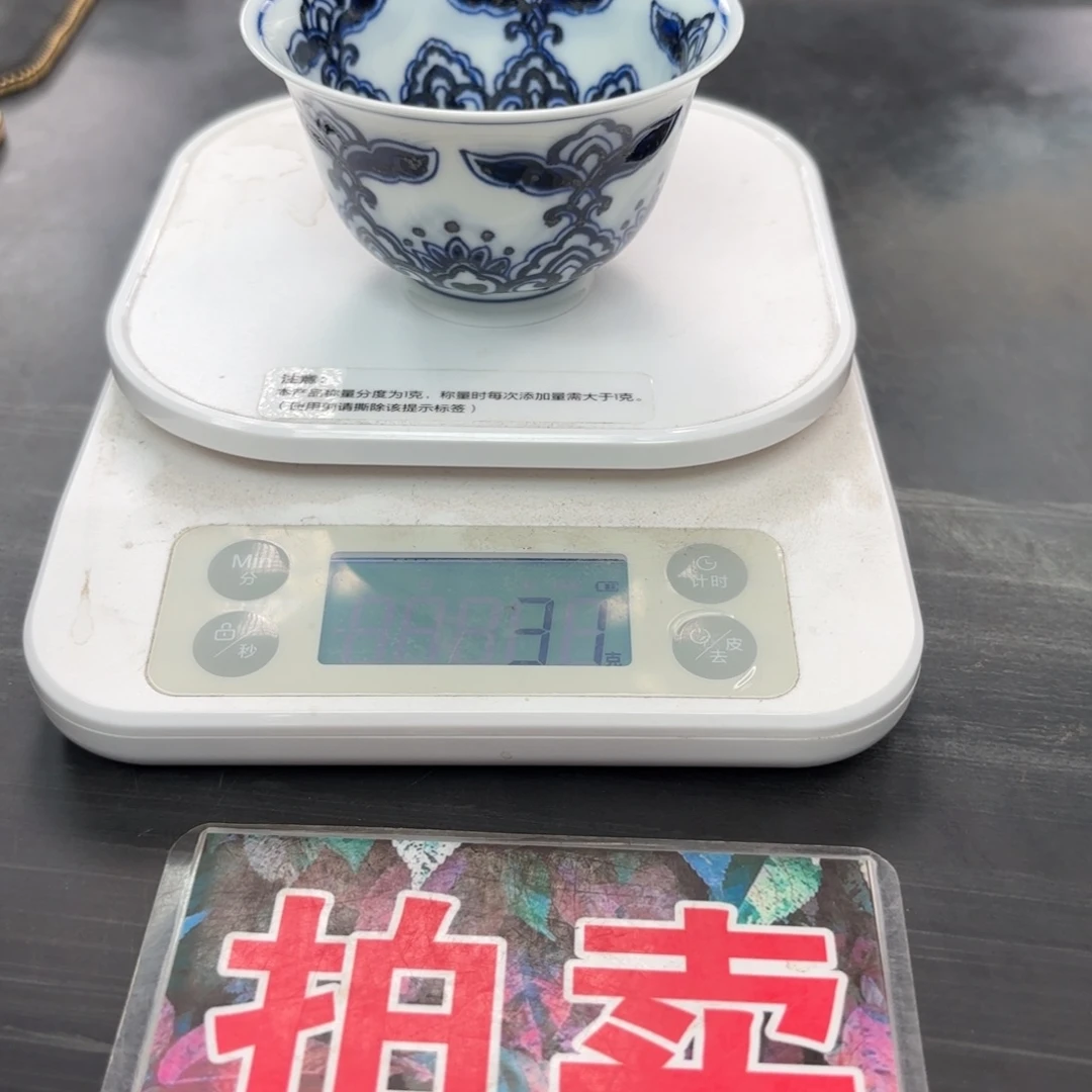 无***賴超薄星空宝相杯子