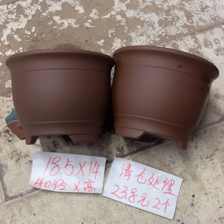 紫砂花盆破损包赔